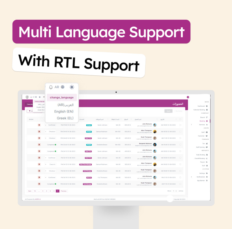 Cares - Software for Salons and Spa Businesses - Feature showcase 22