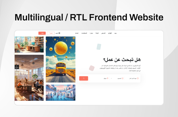 Searchsilo - Business Listing / Directory Website (Subscription Based) - Feature showcase 10